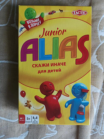 Игра Junior Alias  - изображение 1