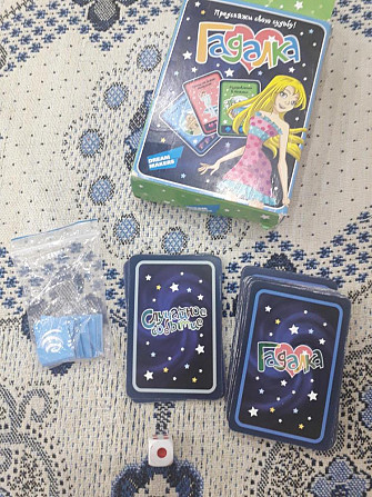 Настольная игра  - изображение 2