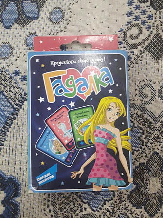 Настольная игра  - изображение 1