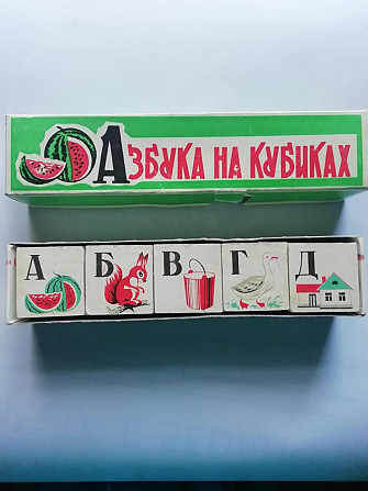 Азбука на кубиках . СССР.  - изображение 1