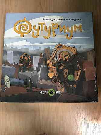 Настольные игры 