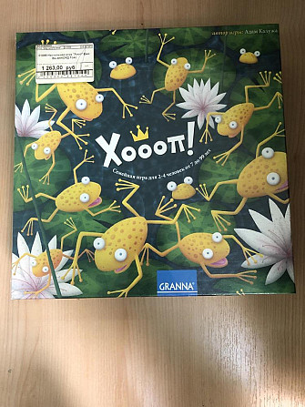 Настольные игры  - изображение 3