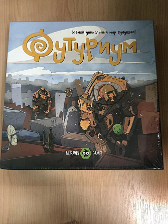 Настольные игры  - изображение 1