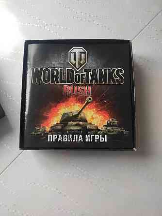 Настольные игры 