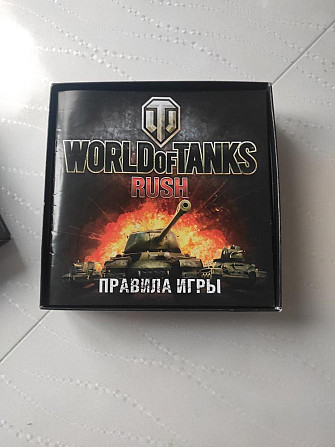 Настольные игры  - изображение 2