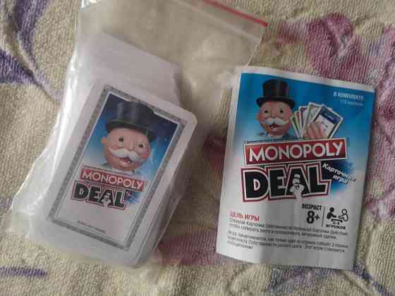 Игра карточная Монополия 