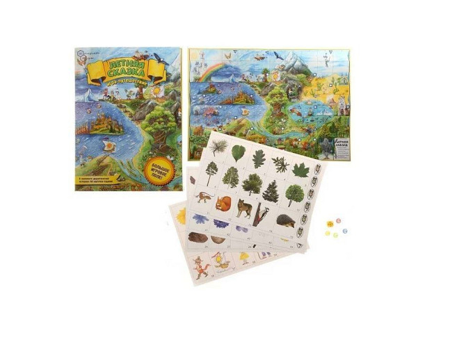 Игра-путешествие "Летняя сказка"  - изображение 2