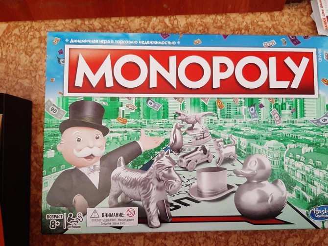 Настольная игра монополия.  - изображение 1