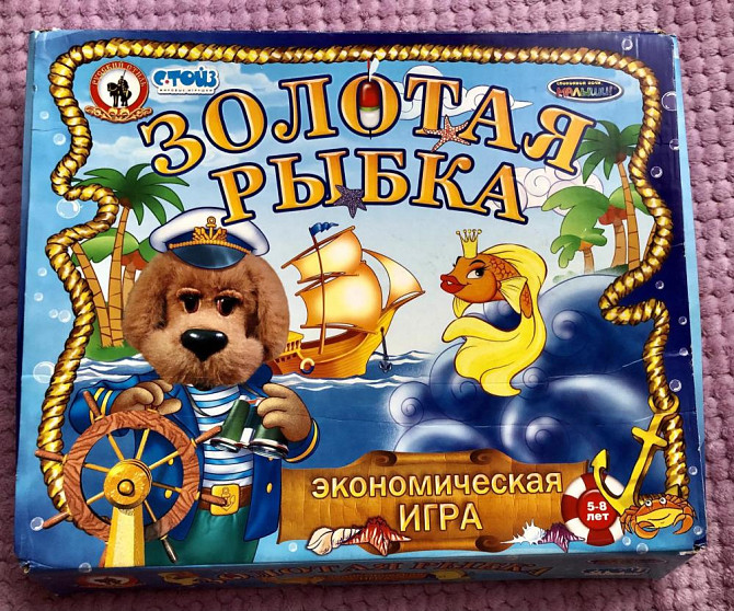 Настольная игра Золотая рыбка  - изображение 1
