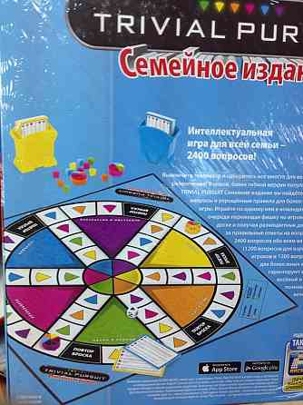 Эрудит настольная игра trivial pursuit 