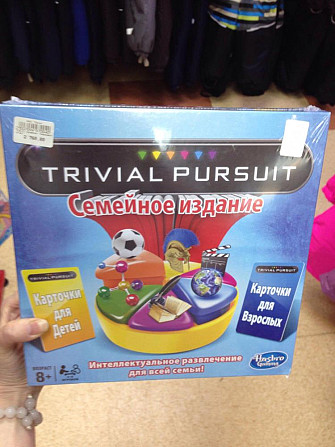 Эрудит настольная игра trivial pursuit  - изображение 1
