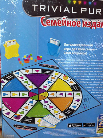 Эрудит настольная игра trivial pursuit  - изображение 2
