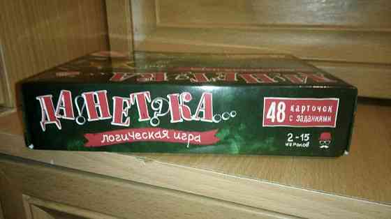 Игра ДаНетки 16+ 