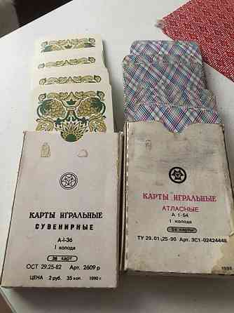 Карты игральные 36/54 и гадальные 