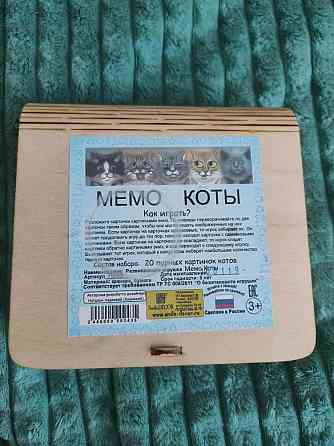 Настольная игра 