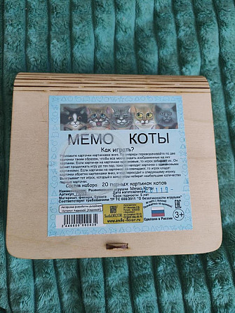 Настольная игра  - изображение 1