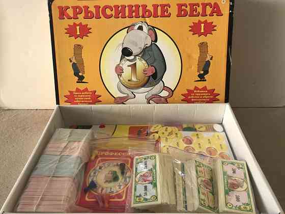 Финансовая игра Крысинные Бега 