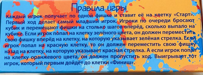 Пазл. Игра  - изображение 1