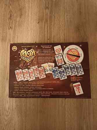 Игра для застолья 