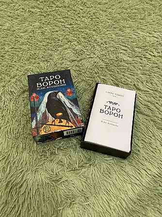 Таро ворон 