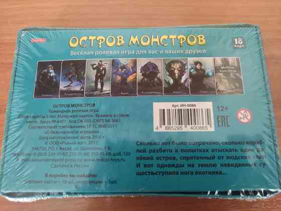 Настольные игры от 5 человек 