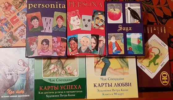 МАК метафорические карты 