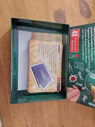 Игра новая Данетка 