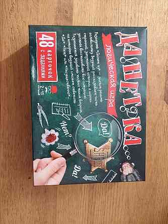 Игра новая Данетка 