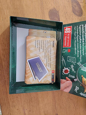 Игра новая Данетка  - изображение 3