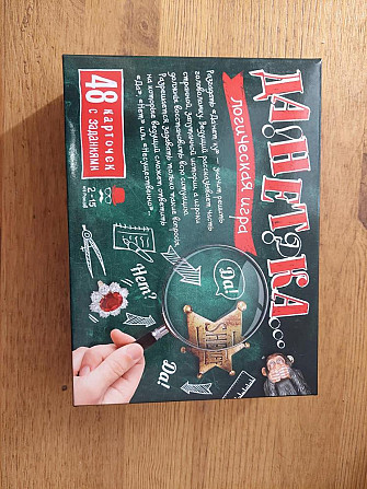 Игра новая Данетка  - изображение 1