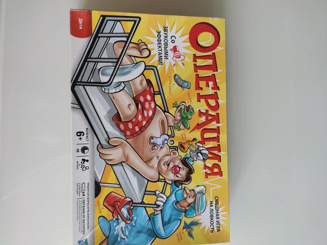 Настольная игра "Операция"  - изображение 1