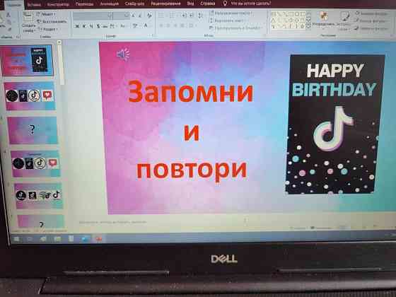 Игра Тик Ток с экраном/без.Реквизит для аниматоров 