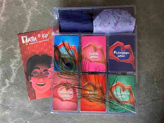 Пати в кровати 