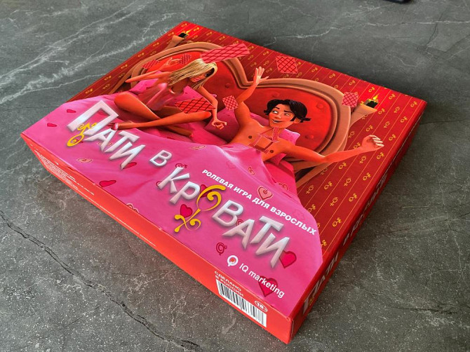 Пати в кровати  - изображение 2