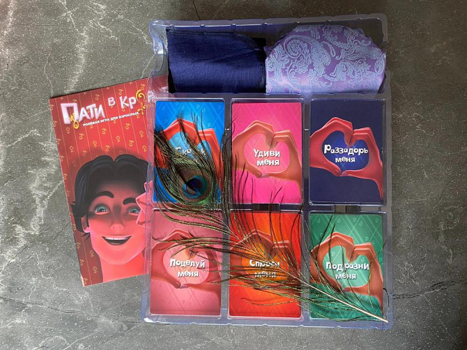 Пати в кровати  - изображение 3