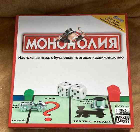 Продается игра Монополия 