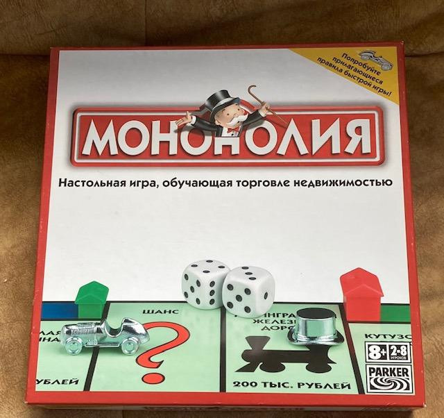 Продается игра Монополия  - изображение 1