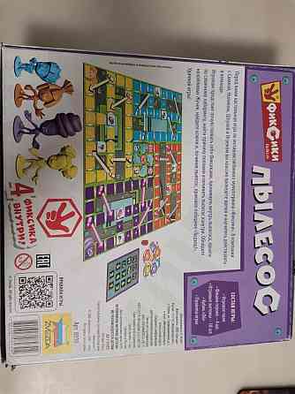 Настольная игра Фиксики пылесос 