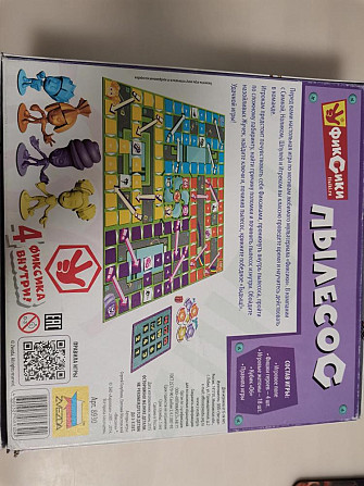 Настольная игра Фиксики пылесос  - изображение 2