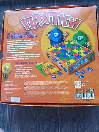 Настольная игра 