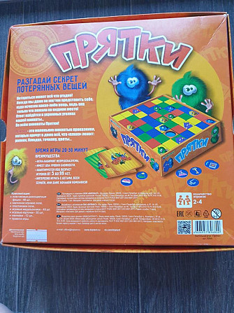 Настольная игра  - изображение 2