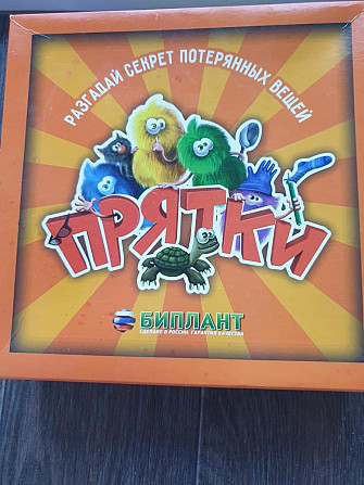 Настольная игра  - изображение 1