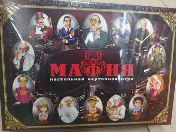 Настольная игра мафия 