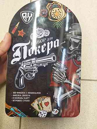 Покер 120 фишек 