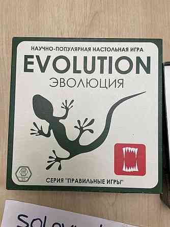 Эволюция настольная игра 