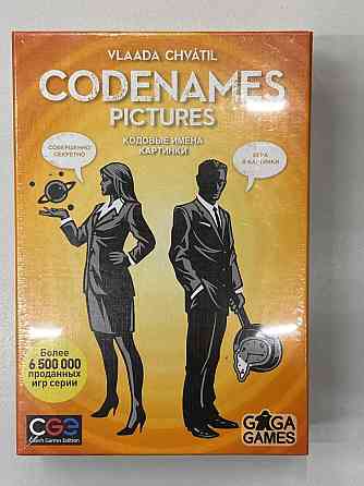 Настольная игра Codenames picture, duet 