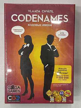 Настольная игра Codenames picture, duet 