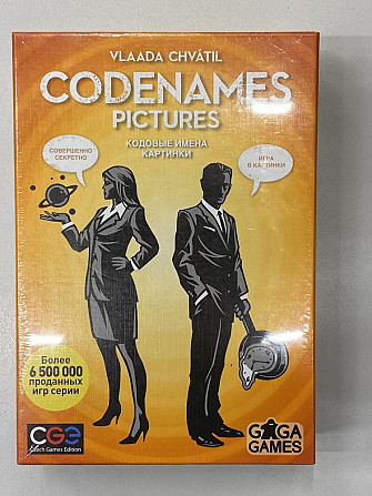 Настольная игра Codenames picture, duet  - изображение 2