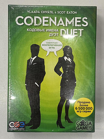 Настольная игра Codenames picture, duet  - изображение 3