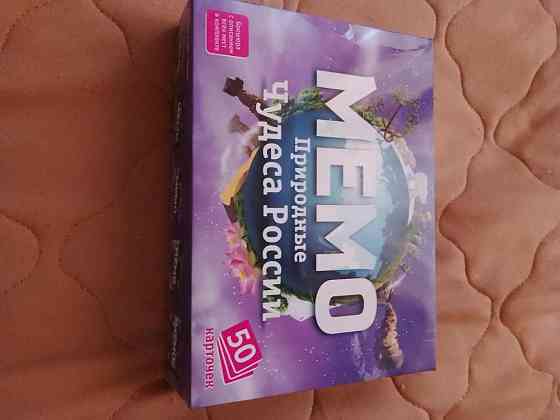 Игра мемо 